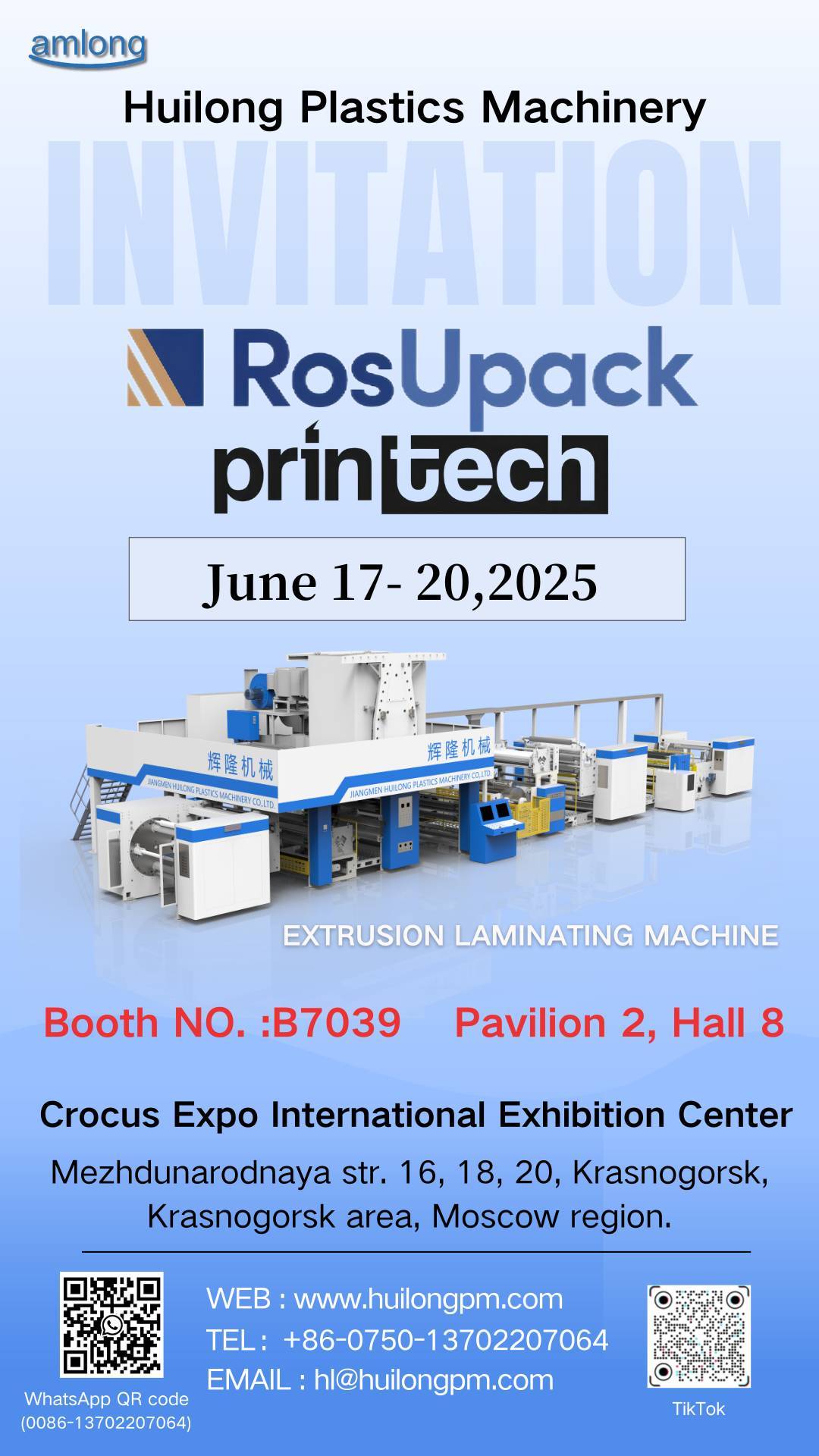 【展会邀请】6.17-6.20 俄罗斯RosUpack 2025 辉隆塑机（展位号：2.8 B7039）邀您共聚！