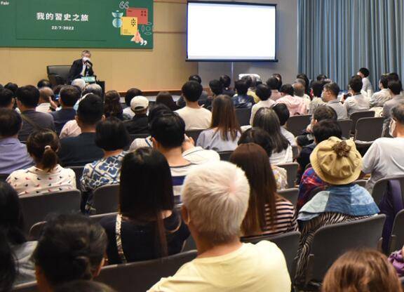 2025年中国香港国际书展览会HONG KONG BOOK FAIR：艺术文化盛宴