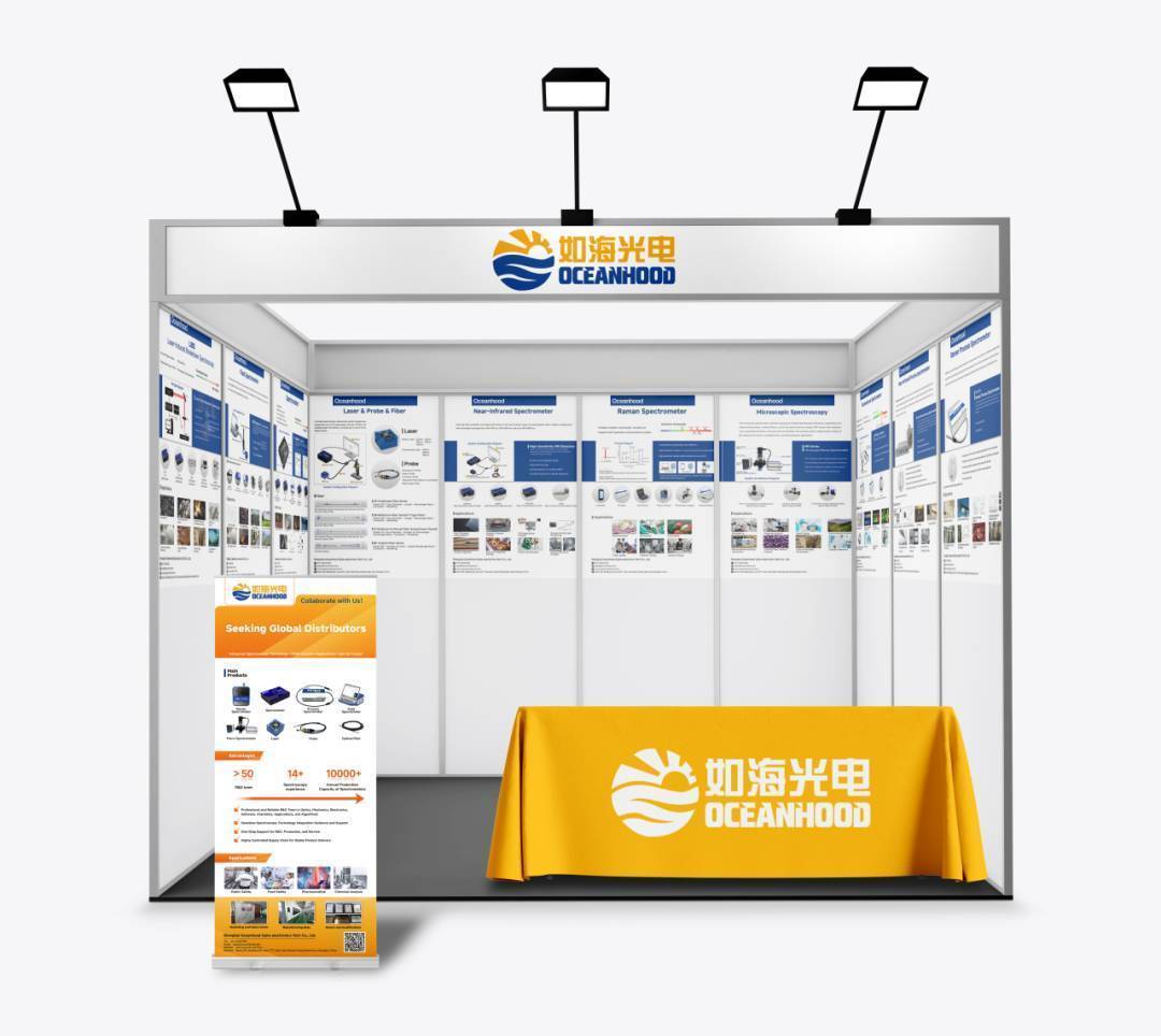 展會邀約|如海光電參加2025年德國慕尼黑國際光博會