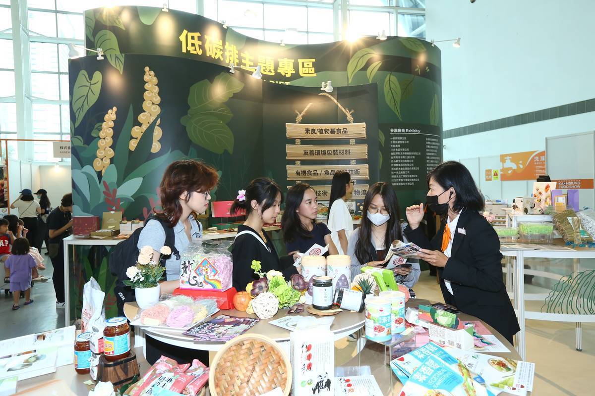й̨ʷꡢ決豸|Ա|ע KAOHSIUNG HORECA 2025B2Bóչ