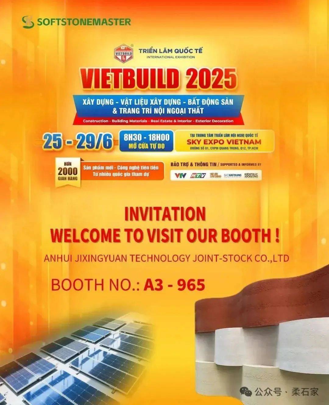 中國(guó)質(zhì)造·柔石家驚艷胡志明展VIETBUILD HO CHI MINH 2025，引領(lǐng)墻面新“飾”代！