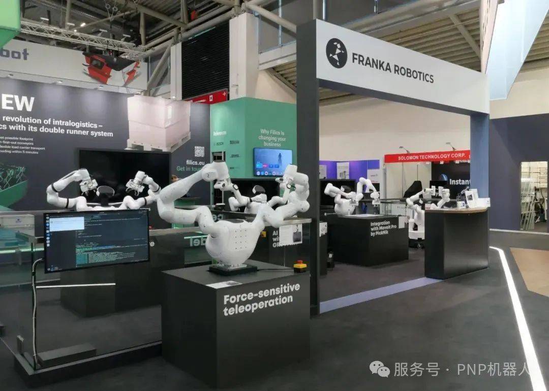 德國慕尼黑—PNP機器人成為Franka Robotics卓越戰(zhàn)略伙伴，推動具身智能機器人全球生態(tài)