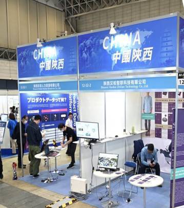千葉國際科技周NexTech Week Tokyo