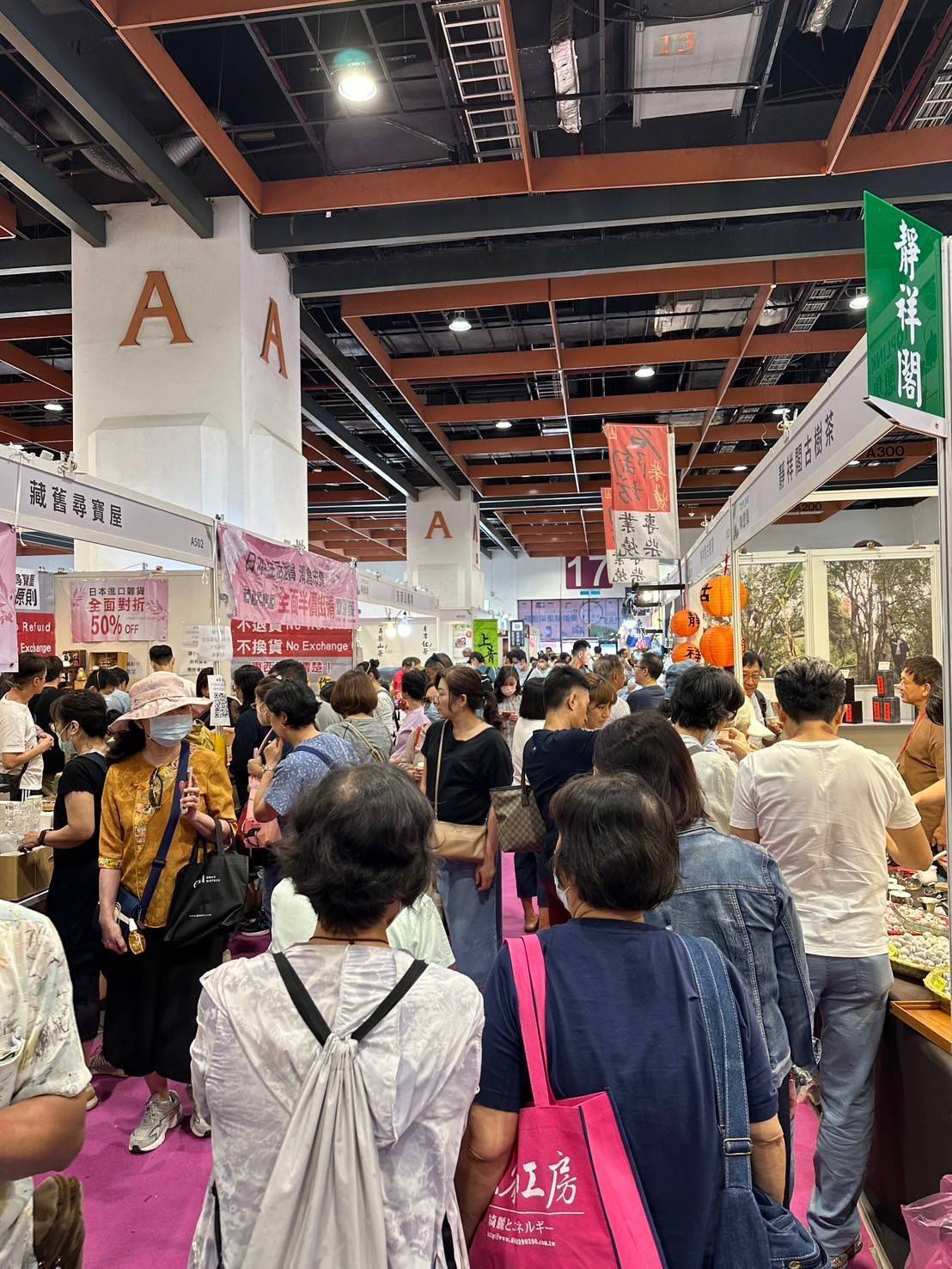 2025年中國(guó)臺(tái)北市國(guó)際茶文化產(chǎn)業(yè)暨文創(chuàng)美學(xué)展覽會(huì)：品茗賞陶，探索茶文化