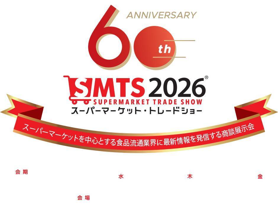 2026ձǧҶйʳóչ᣺ҵһ