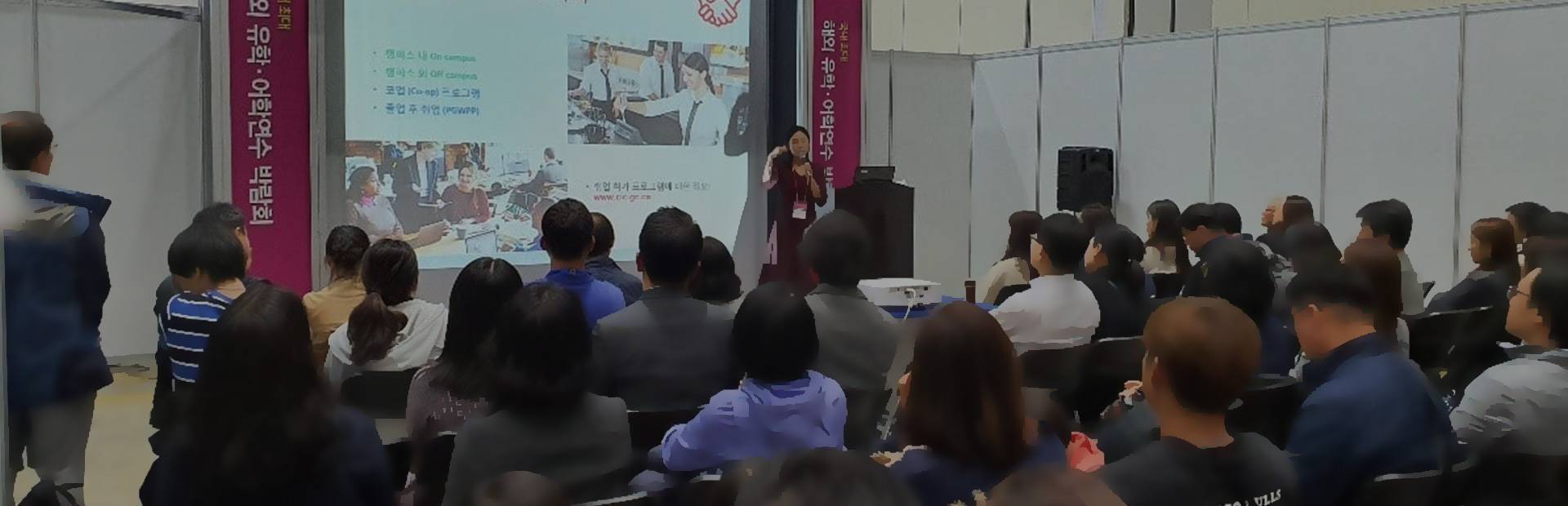 2025年韓國首爾秋季教育移民展：為夢(mèng)想搭建橋梁