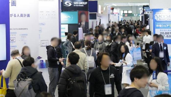2026年東京春季IT消費電子及信息技術(shù)展敬請關(guān)注