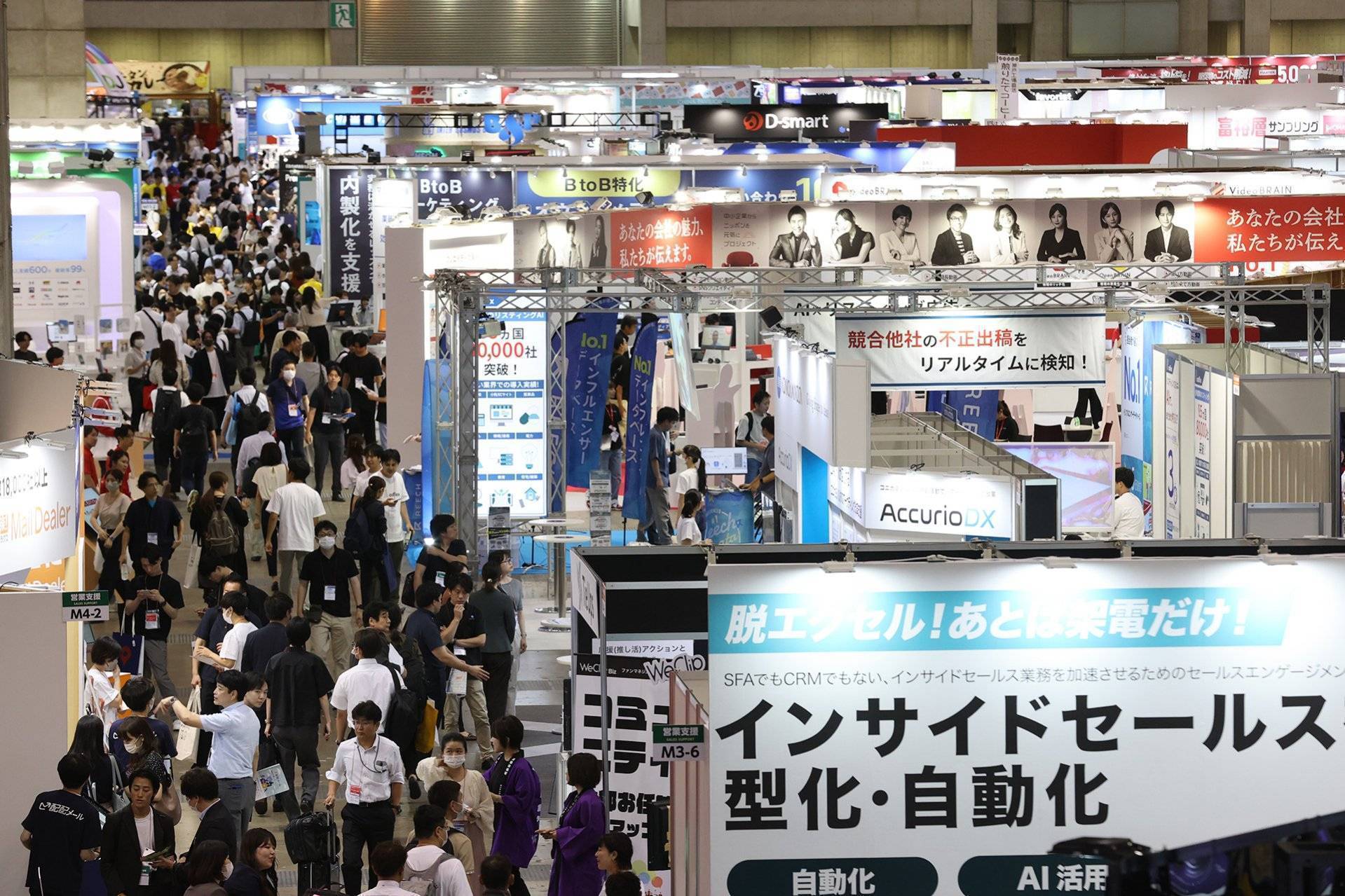 2026年日本東京國際夏季促銷品及贈品展覽會：展示內(nèi)容的更新與優(yōu)化