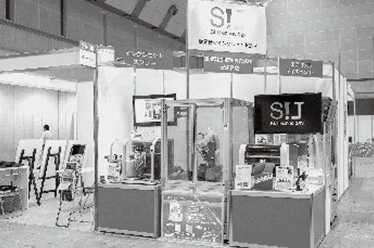 ձӵ·չJPCA Show 2025Ļչʾ³ɹ