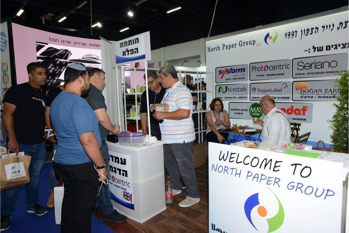 ɫάӡˢչ᣺ISPRINT 2024Printing & Digital Printing Industry Gathering