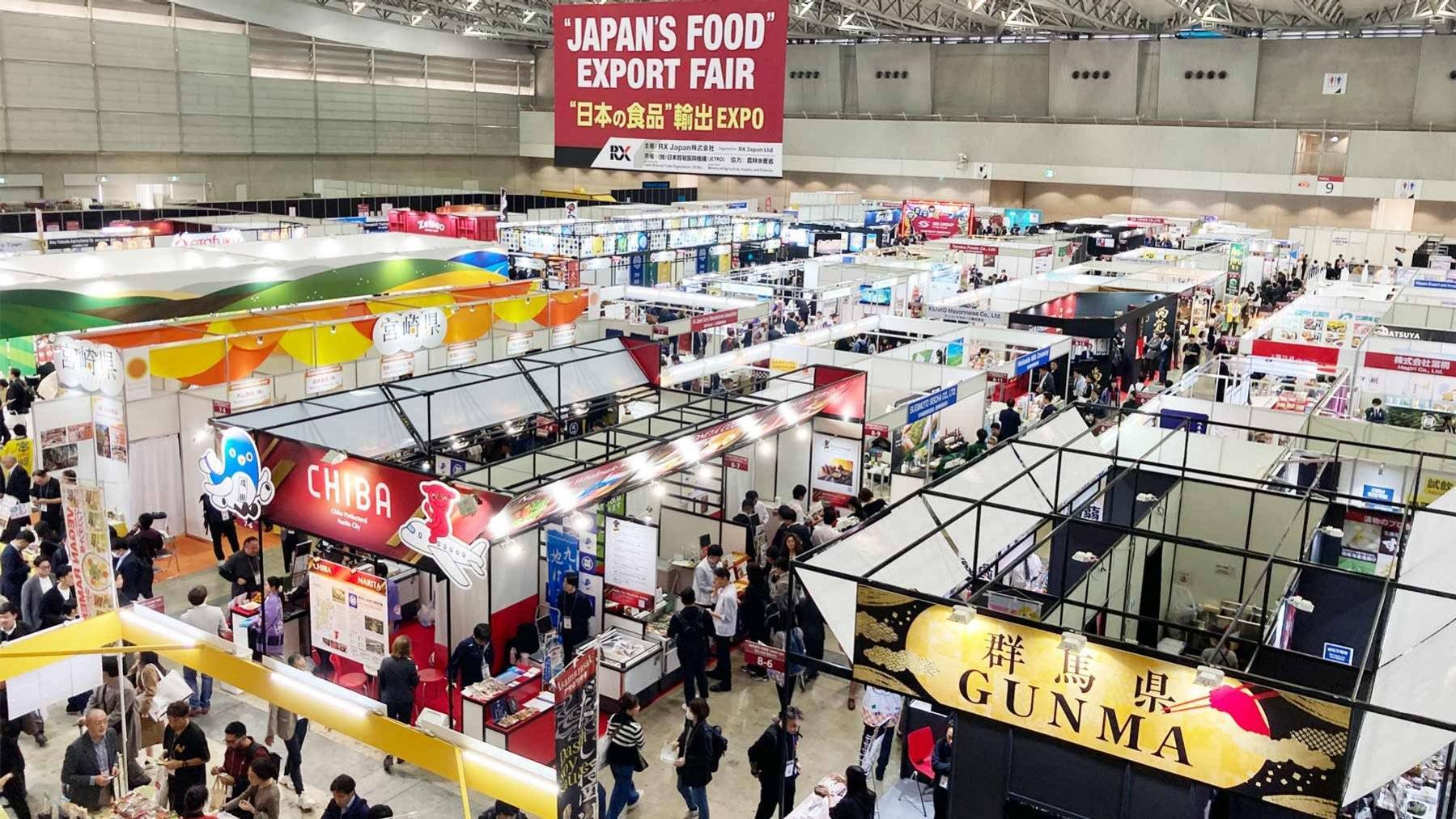 日本千葉市國際食品出口展覽會：探索日本美食