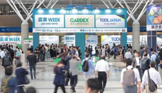 2024年日本千葉市國際五金及工具展覽會(huì)：園藝、戶外休閑和工具行業(yè)的重點(diǎn)企業(yè)將齊聚在此