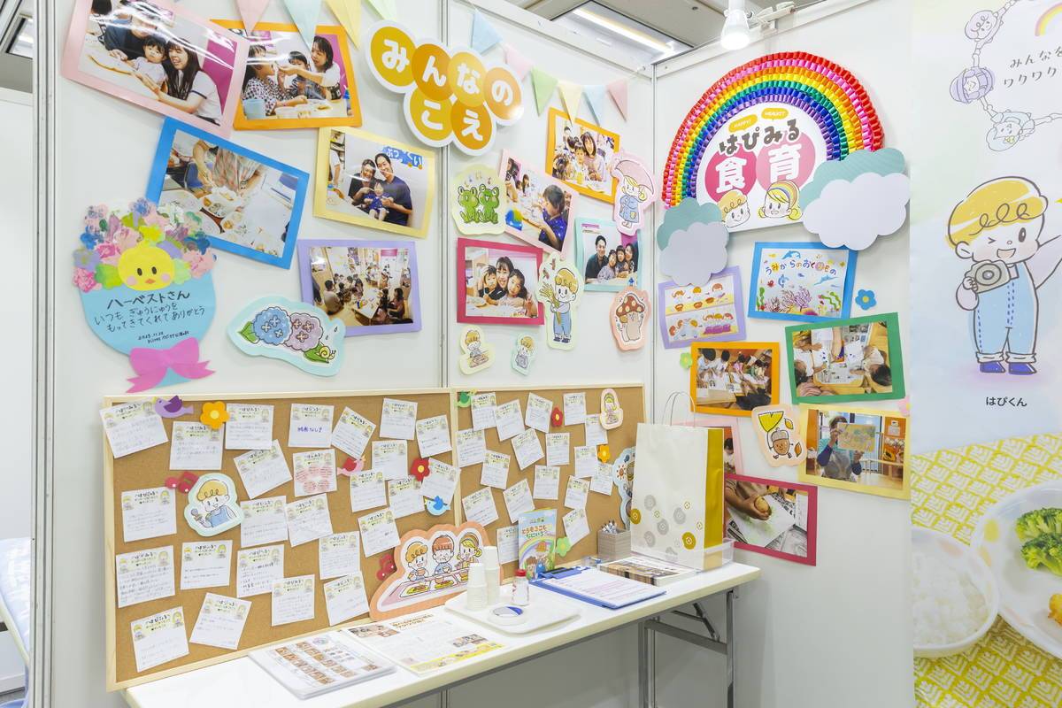 ձͯ뱣|Ա|ע Child Edu & Care Japan West 2025չʾ