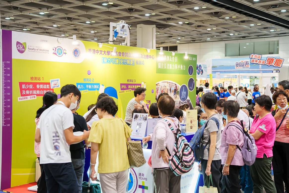 中國香港國際醫(yī)療保健展覽會50 PLUS EXPO 2025圓滿落幕