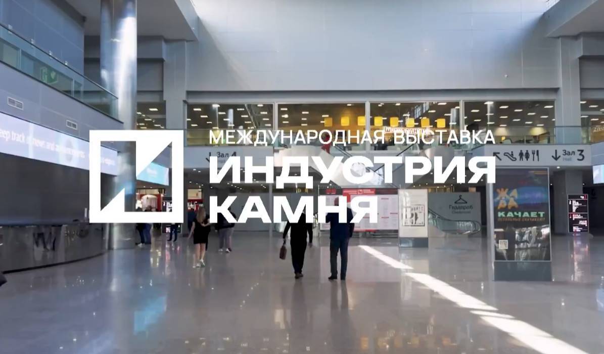 2025˹Ī˹ƹʯչ뽻չ᣺òι͵ʯĵĶкͶ