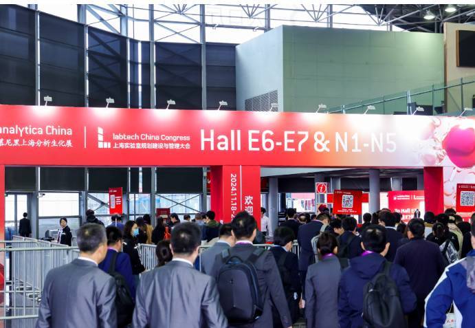 ĽϺչanalytica China 2024Ƽǰػ۵