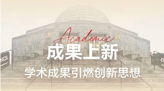 迈瑞医疗2025 ADLM｜创新领航，智检定义新未来