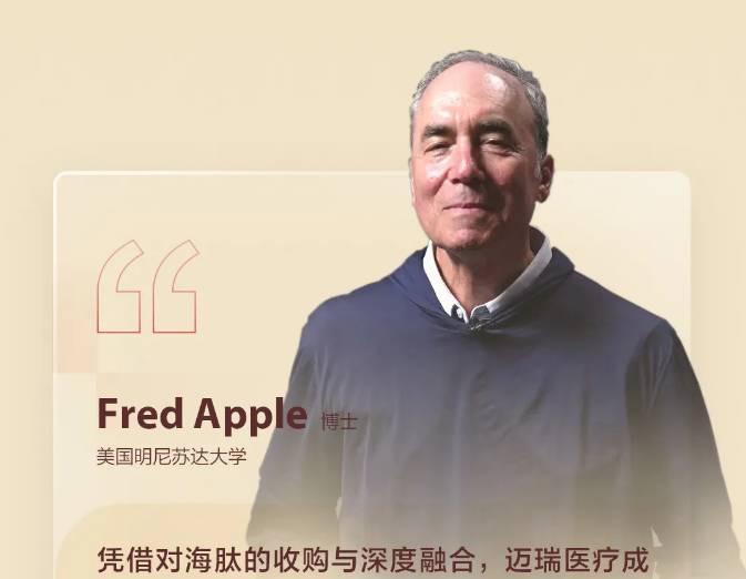 迈瑞医疗2025 ADLM｜创新领航，智检定义新未来
