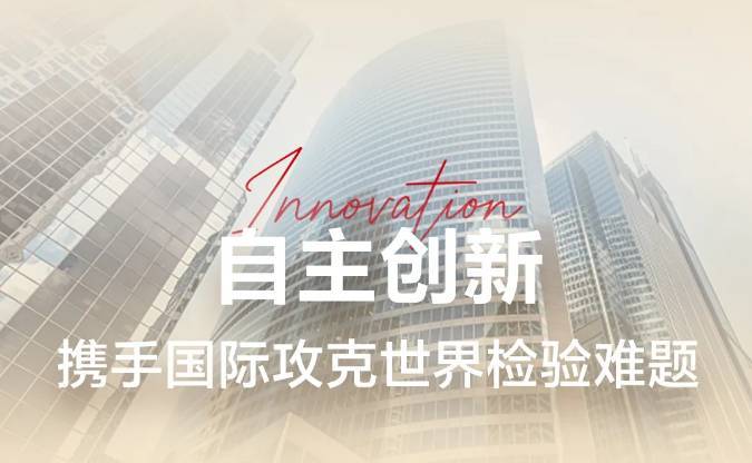 迈瑞医疗2025 ADLM｜创新领航，智检定义新未来