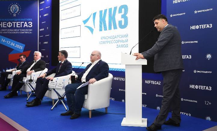 NEFTEGAZ 2026ʯͺȻ豸չἴУĪ˹չ