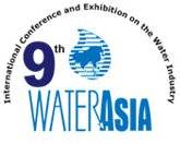 印度新德里水工业国际展览会logo