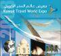 科威特旅游展logo