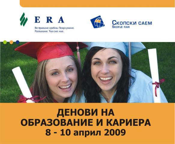 Education and Career Expo