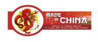 印度晨奈“中国制造”贸易博览会logo