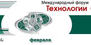 俄羅斯國際安全產品及技術設備展覽會logo