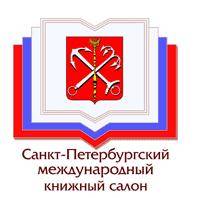 俄罗斯圣彼得堡国际图书展览会logo