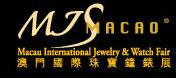 澳门珠宝钟表展Macau Jewellery and Watch Fair