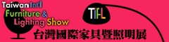 台湾台北国际家具暨照明展logo