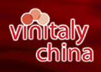 中意国际葡萄酒展logo