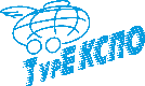 烏克蘭倫貝格旅游展logo