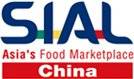 中国上海国际食品和饮料展logo