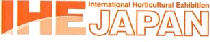 日本千葉園林園藝展(IHE JAPAN )logo