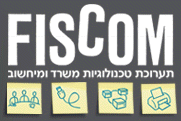 以色列特拉维夫国际办公用品及计算机技术展logo