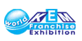 World Franchise Exhibition