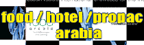 沙特吉达包装展(PROPAC ARABIA )logo