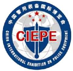 中國國際警用裝備博覽會logo