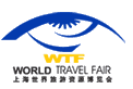 上海世界旅游资源博览会logo