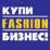 乌克兰基辅国际时尚品牌特许经营消费展logo