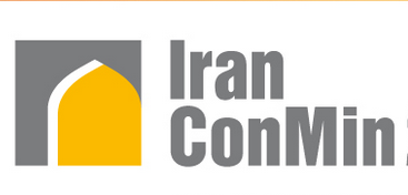 伊朗德黑兰国际工程机械、与采矿机械展览会logo