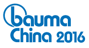 中國國際工程機械、建材機械、工程車輛及設備博覽會logo