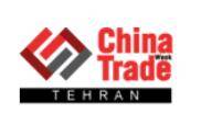 伊朗德黑兰国际贸易周展览会logo