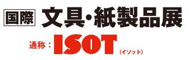 日本东京国际办公用品及文具展览会logo