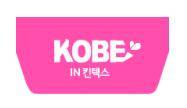 韓國首爾國際孕嬰童展覽會logo