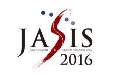 日本分析仪器展JASIS