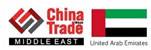 阿聯酋貿易周CHINA TRADE WEEK-ARAB