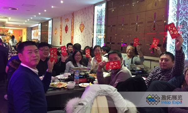2017年德國糖果